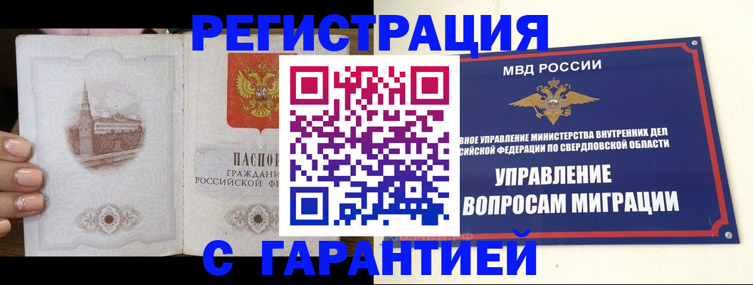 форма 3 в Губкинском