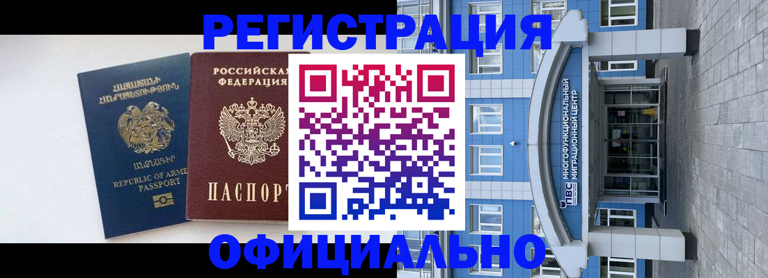 найти адрес прописки в Губкинском